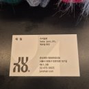 C19 | 강동구 천호역 미용실 추천 준오헤어 천호로데오점 채림 실장님께 두피클리닉 받은 후기 내돈내산