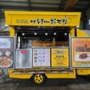 성진푸드 이미지