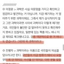 총리 "과학 믿어달라"지만.. 전문가 "사이비 과학! 오염수 방류는 범죄행위" 이미지