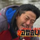 육지짬뽕