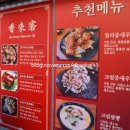 향래객 이미지