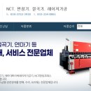 에이엠서비스 이미지