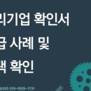 토탈행정사사무소 이미지