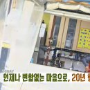 쉼터분식 이미지