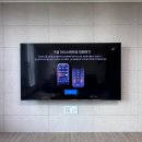 대구도남초등학교 | 대구 힐스테이트데시앙도남 벽걸이tv설치의 인테리어 효과