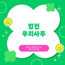 법무사김여원 이미지