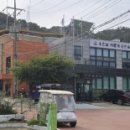 계남1리 이미지