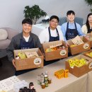 [글로벌오토뉴스]영파머스와 함께한 렉서스, 친환경 농산물로 지역사회 나눔(2025.10.22) 이미지