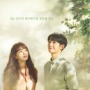 2년 만에 tvN 월화 최저..'반의반' 결국 12회로 조기종영 이미지