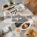 3580 | 대전 근교 한정식 맛집 솔반 | 공주 동학사 상견례 가족 모임 추천 엄마솜씨
