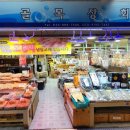 예산어시장 이미지