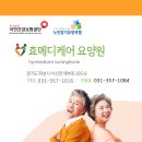 화성 메디케어 이미지