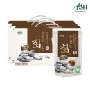 (주)자연원