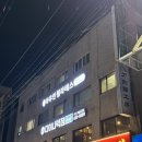 [종합운동장 필라테스] 필라테스/바레/자이로토닉 고르는 재미가 있는<아우인필라테스>
