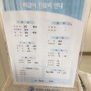 오천석치과의원 이미지