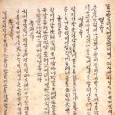동양주 이미지