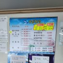 송골수족관