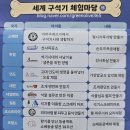 그늘막45 | [연천] 2025 연천 전곡리 구석기 축제 후기｜돌도끼로 진짜 고기 썰기! 찐 체험+현장 꿀팁 총정리