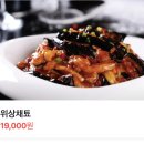 논현고등학교 | 먹부림, 살롱드오수경, 복싱, 테니스를 겻들인 5월 일상 2탄
