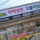 상모세탁소 이미지