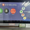 선사 당구장 이미지