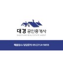 주식회사부동산이즈부동산중개법인 이미지