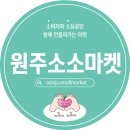 미로시장제니헤나