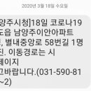 이안경로또 이미지