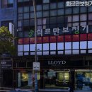 회르만보청기 이미지