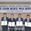 국제편의점