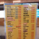 일품돼지