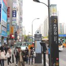 실내게이트볼장 및 실내베드민턴장 이미지