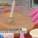 EM맑은비누