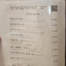 인사동.한정식.둘레골 | 서울 인사동 한정식 맛집 추천｜인사도담 솔직 방문 후기!
