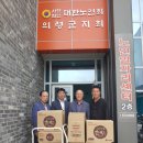 의령군립노인전문병원 이미지