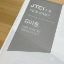 올림푸스한국(주)(광주센터) | 광주 웩슬러 지능검사 하는곳 비용 해석 유아 후기