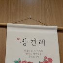 한송정 화장실 이미지