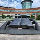 김천시립도서관 후문 이미지