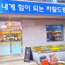 카페가온비 네이버블로그