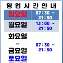 광산구-064 네이버블로그