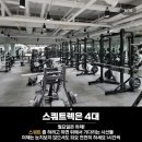 화이트짐 영천점 이미지