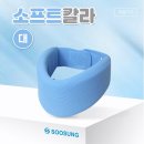 수성메디칼 이미지