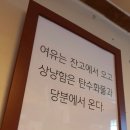 태광건설