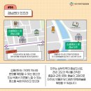진주지역경제활성화협동조합 네이버블로그