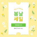 강여고 아래1(용지각 아래) | [강릉] 마띠아네일, 강릉 옥천동 포남동 웨딩네일 혼주네일 네일샵 추천