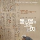 (주)미루픽처스 이미지