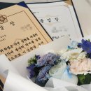 파란 | 졸업식 꽃다발 추천 - 파란 생화 꽃다발 후기