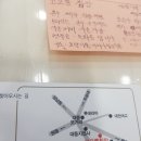 코오롱침장 - 동구 계족로 97 | 코오롱침장