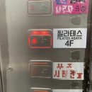 기구필라테스아샤야 - 부평구 부평문화로 49 | [인천/부평] 부평기구필라테스 "기구필라테스아샤야" 다녀온 후기!