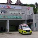 울진소방서(후포119안전센터)